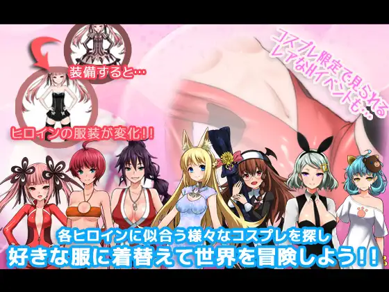 7GirlsWar ～高貴だったあの娘を落として堕とすRPG～｜7 Girls War：女英雄们的堕落 图片 6