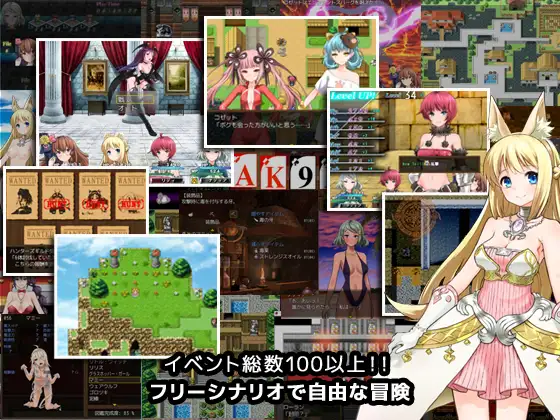 7GirlsWar ～高貴だったあの娘を落として堕とすRPG～｜7 Girls War：女英雄们的堕落 图片 8