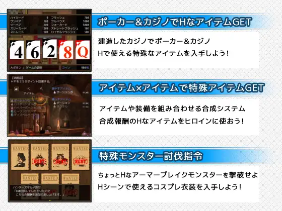 7GirlsWar ～高貴だったあの娘を落として堕とすRPG～｜7 Girls War：女英雄们的堕落 图片 10