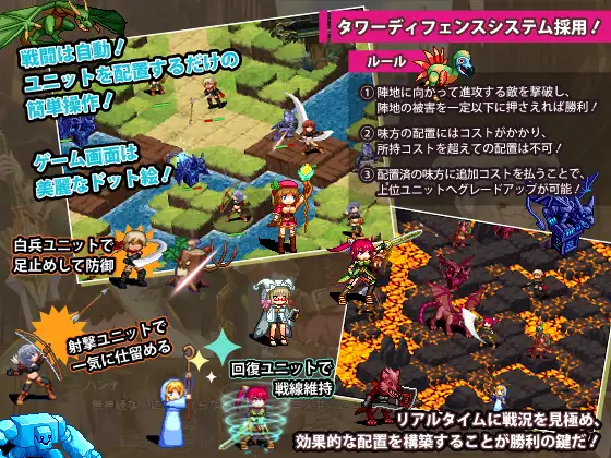 陵辱×タワーディフェンス 種付け中出し雌奴隷化で異世界救済RPG｜凌辱×塔防游戏 控制受孕的雌性奴隶拯救异世界RPG 图片 3