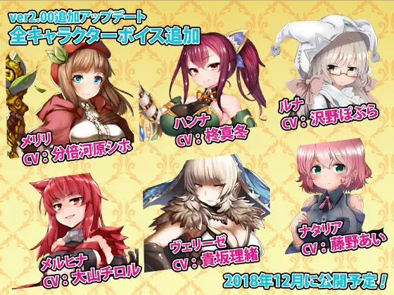 陵辱×タワーディフェンス 種付け中出し雌奴隷化で異世界救済RPG｜凌辱×塔防游戏 控制受孕的雌性奴隶拯救异世界RPG 图片 5
