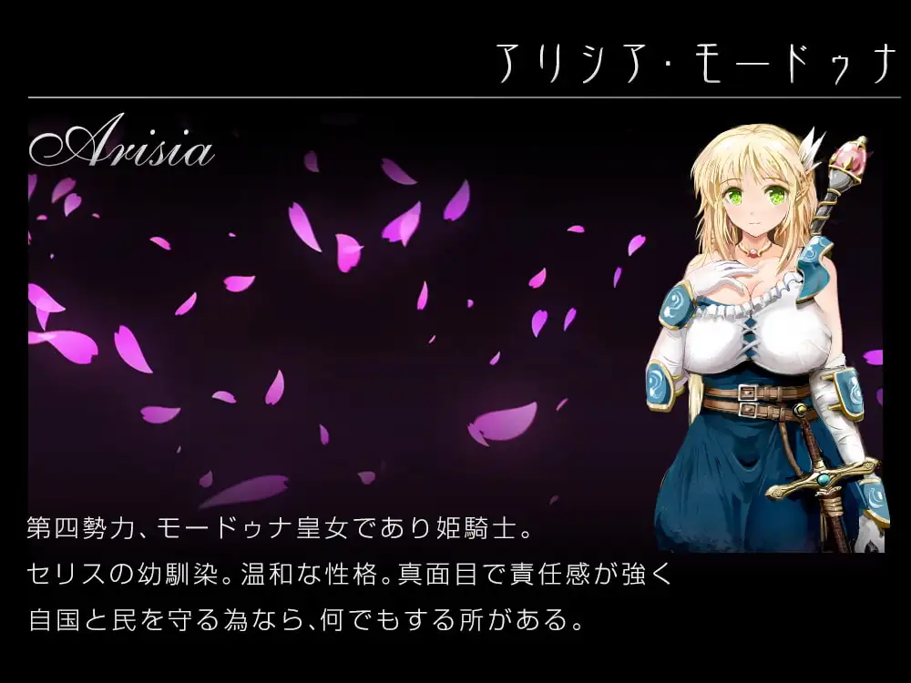 ナイツ・オブ・メサイア【真実の答え】｜弥赛亚骑士团 图片 2