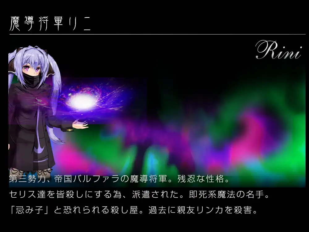 ナイツ・オブ・メサイア【真実の答え】｜弥赛亚骑士团 图片 5