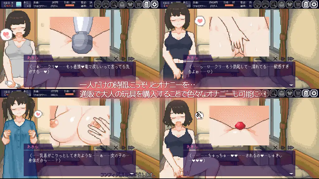 てんせいせいかつ -TS娘とただれた夏休み-｜變身夏日：與TS室友的同居生活 图片 5