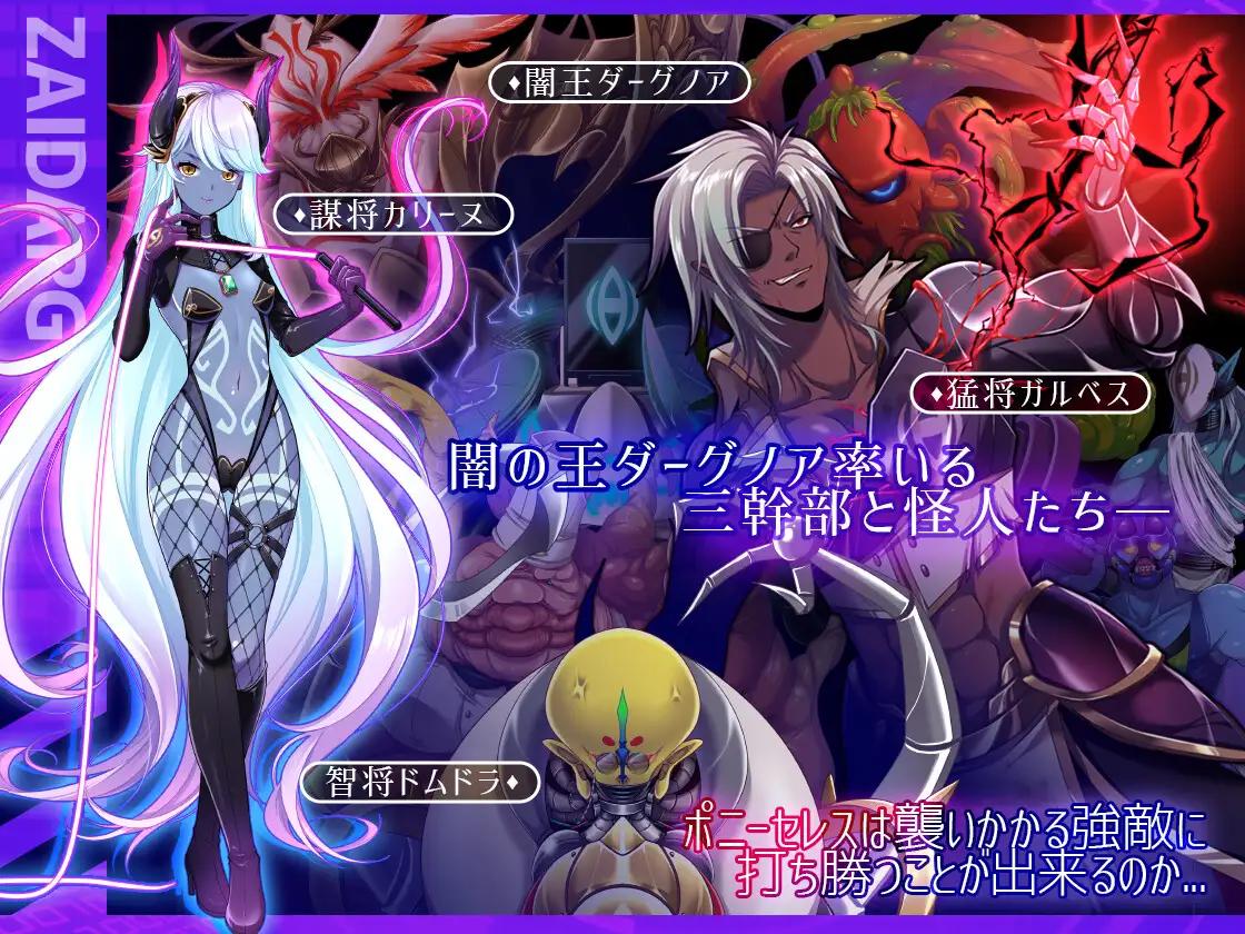 聖光閃姫ポニーセレス｜闪光圣姬马尾天星 图片 3