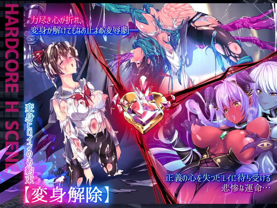 聖光閃姫ポニーセレス｜闪光圣姬马尾天星 图片 6