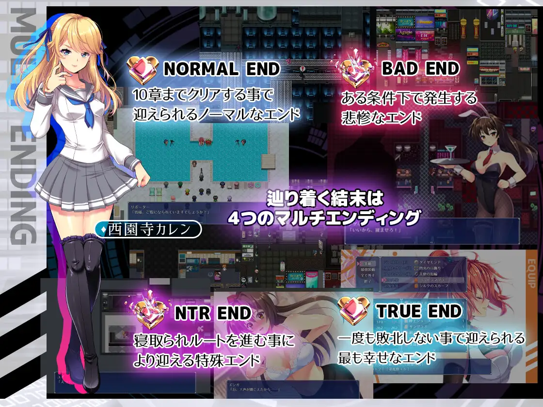聖光閃姫ポニーセレス｜闪光圣姬马尾天星 图片 9