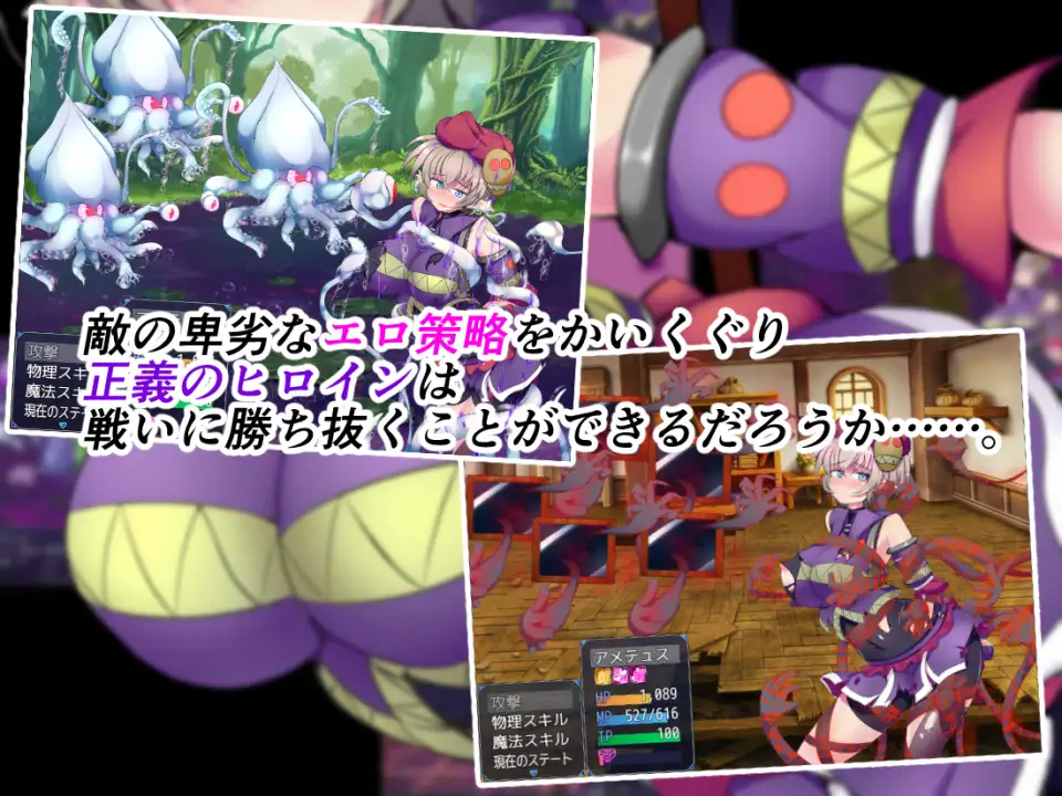 駆錬輝晶 クォルタ アメテュス EG｜驱炼辉晶 艾梅狄乌斯 图片 7