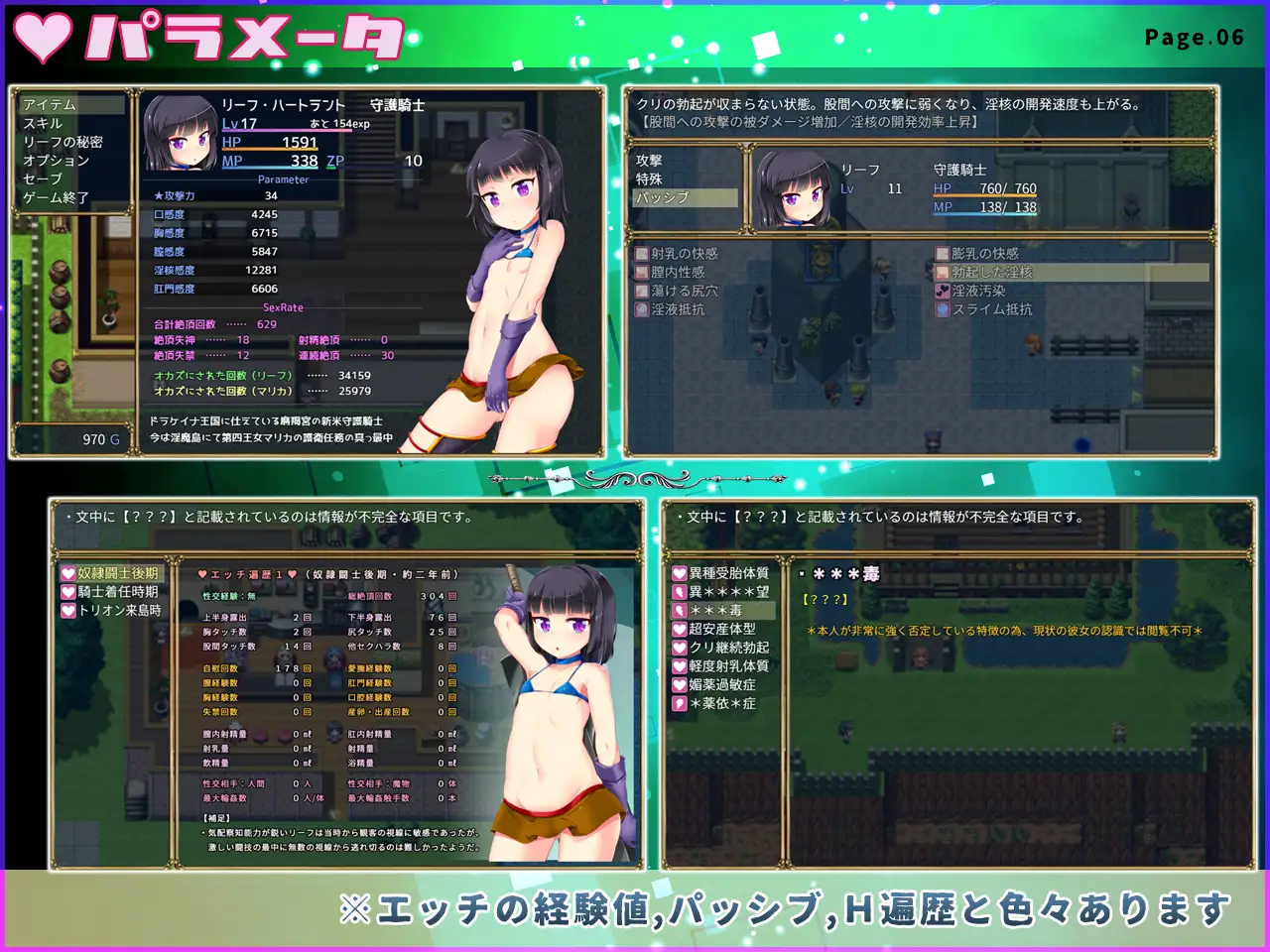 淫魔のトラップアイランド｜淫魔的陷阱岛 图片 7