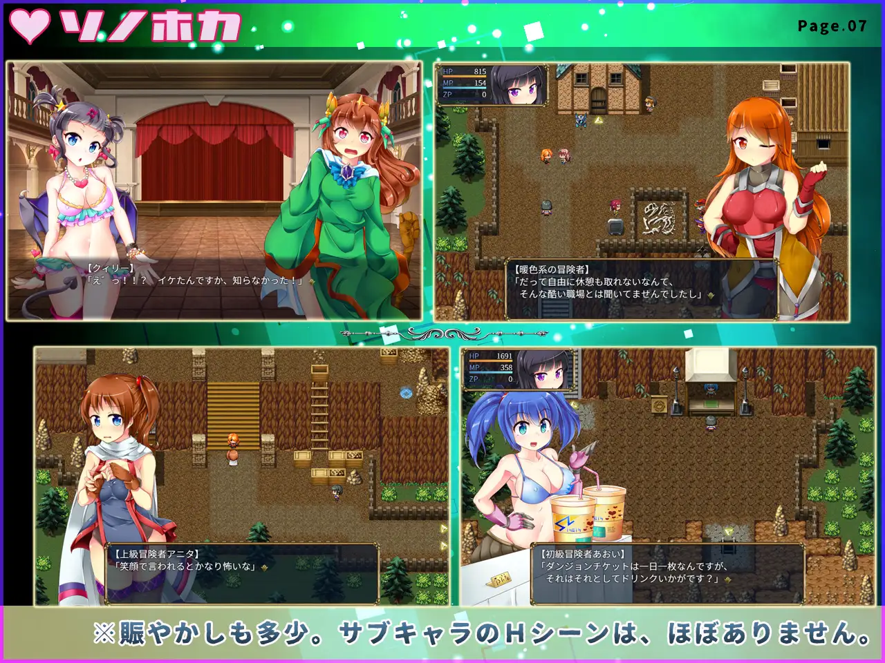 淫魔のトラップアイランド｜淫魔的陷阱岛 图片 8