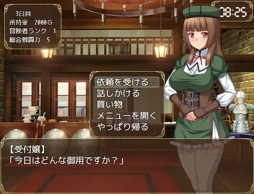 クールなメイドさんと一緒っ!｜和高冷的女仆同居 图片 5