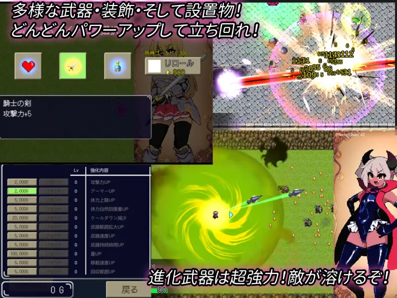 大センカ｜絕望與光榮的戰場DX 图片 2