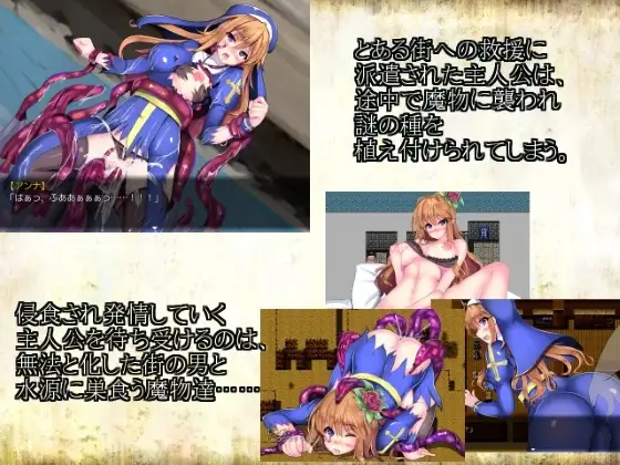 花開く魔種 图片 2