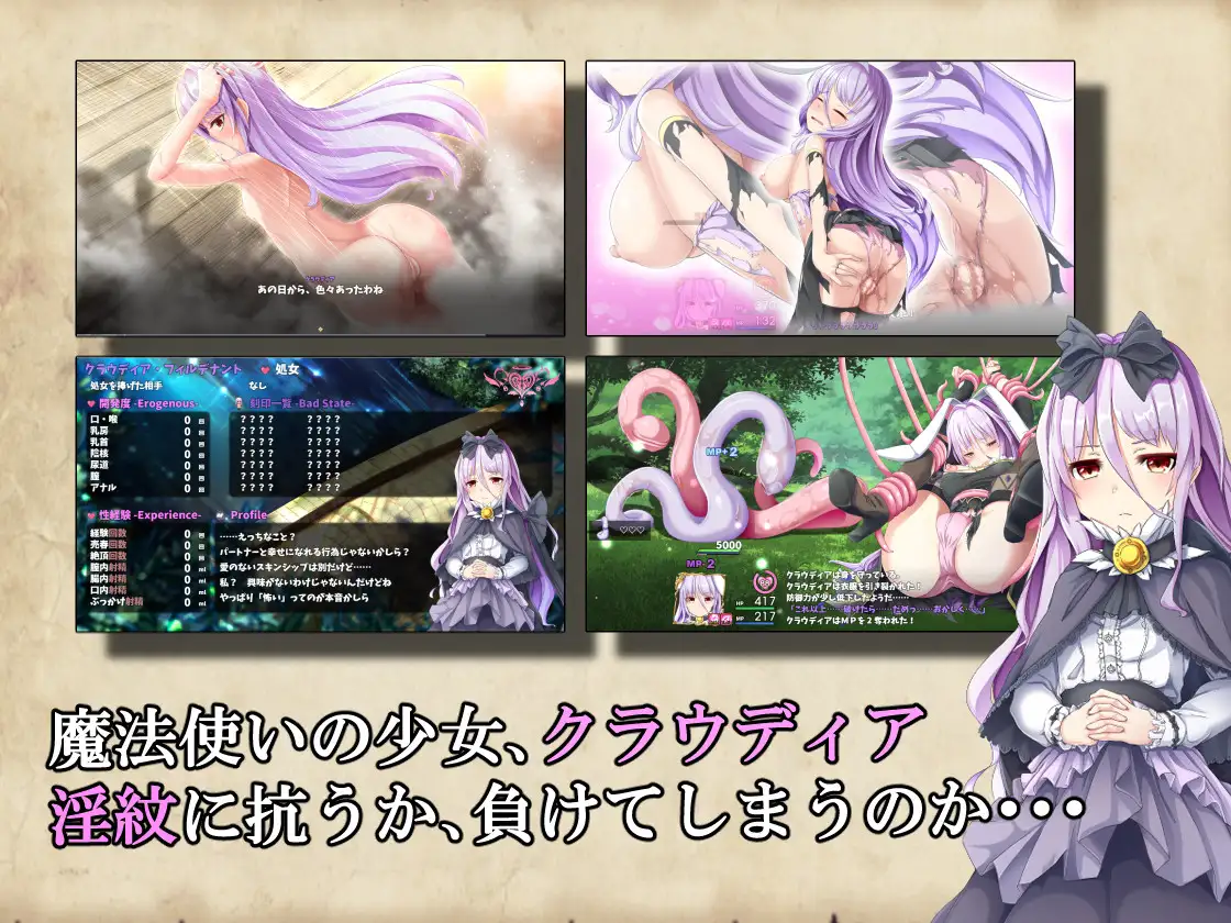 楽園のアルテミス｜乐园的阿尔忒弥斯 图片 2