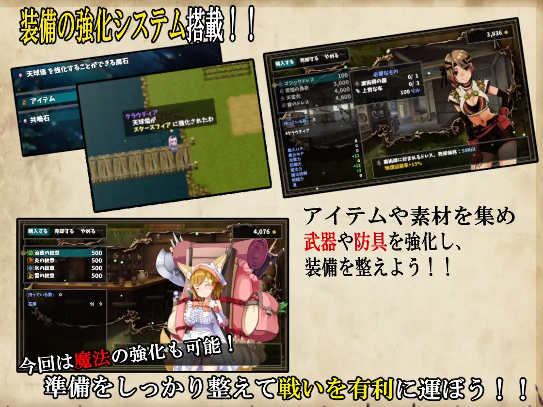 楽園のアルテミス｜乐园的阿尔忒弥斯 图片 4