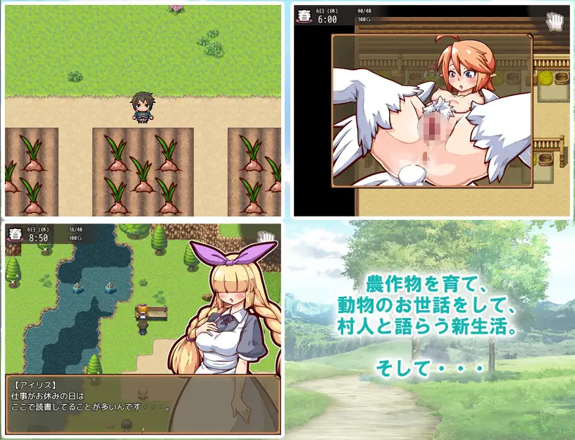 孕ませ!子作りファーム｜奋斗吧！播种牧场 图片 3