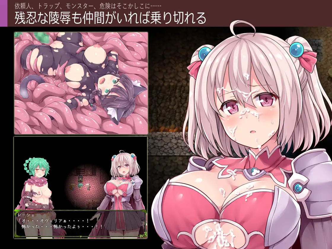 深淵の探索者 图片 4