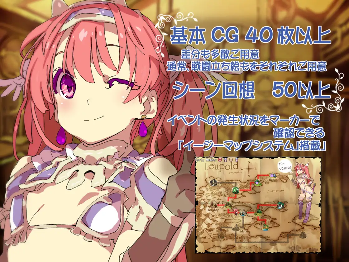 ビキニアーマー エクスプローラーズ｜比基尼铠甲探险队 图片 3