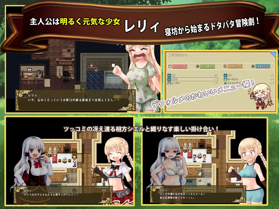 レリィ・ナビゲーション!～少女路地裏紀行～｜烂漫向导蕾莉 图片 2
