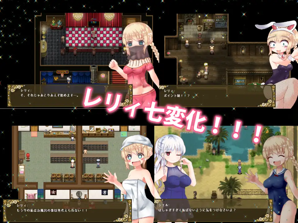 レリィ・ナビゲーション!～少女路地裏紀行～｜烂漫向导蕾莉 图片 6