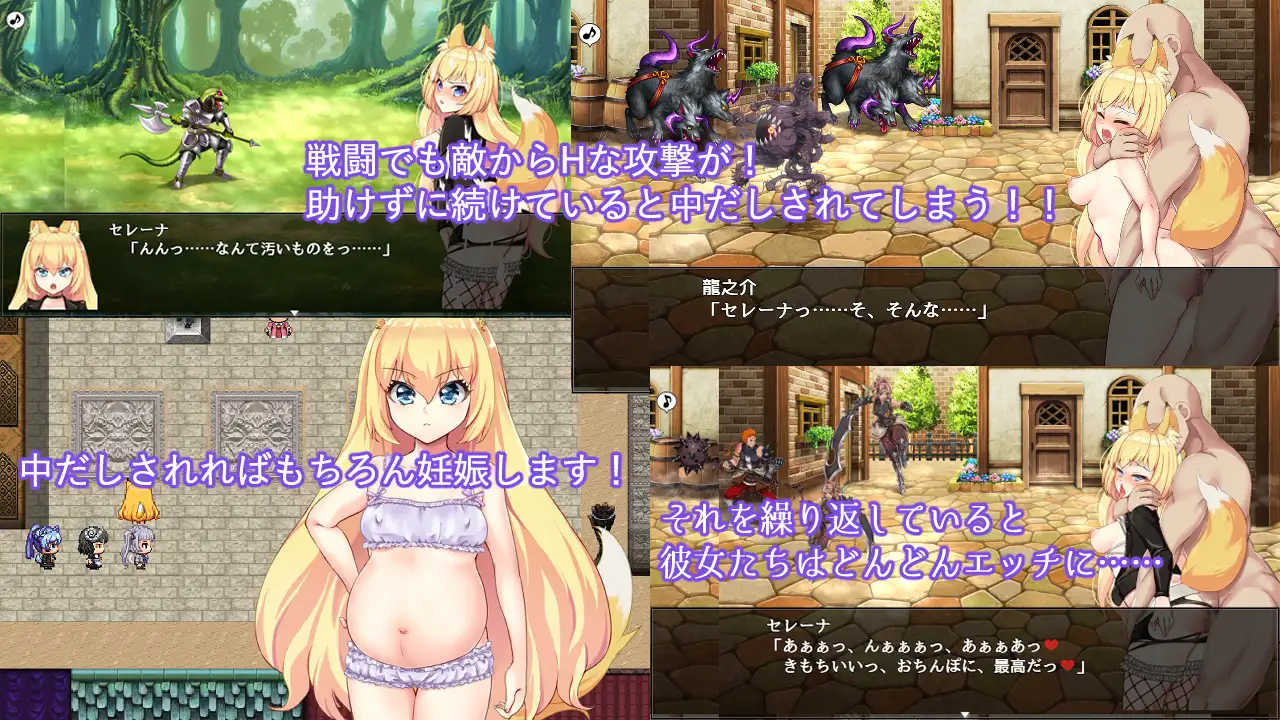 獣耳乙女は裏切らない 图片 8