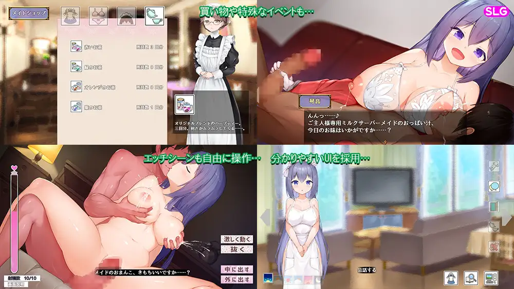 メイドlife｜女仆生活 图片 3