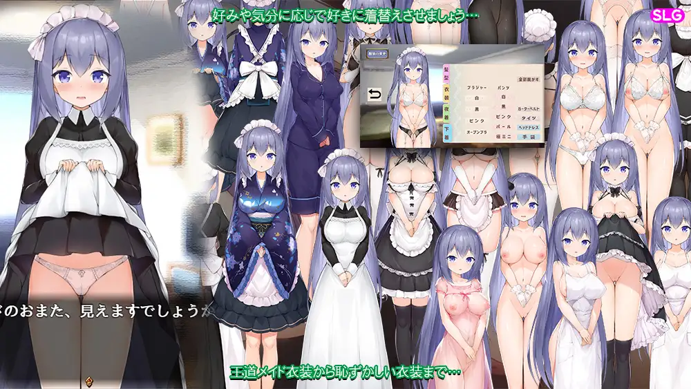 メイドlife｜女仆生活 图片 5