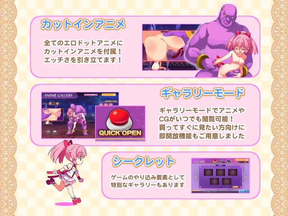 魔法少女ユニDefeat! 图片 3