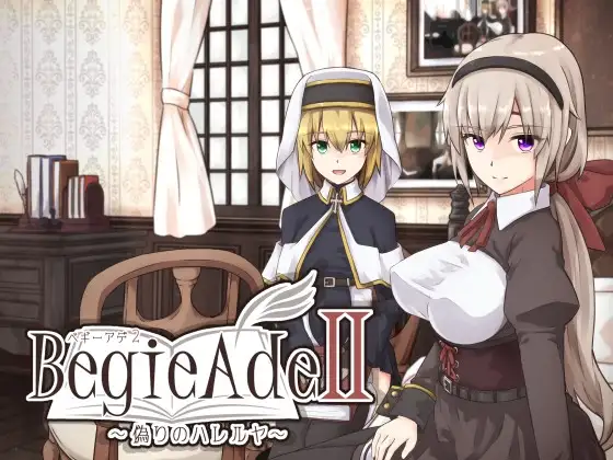 BegieAdeII ~偽りのハレルヤ~｜BegieAdeII ~虚假的哈利路亚~ 图片 1