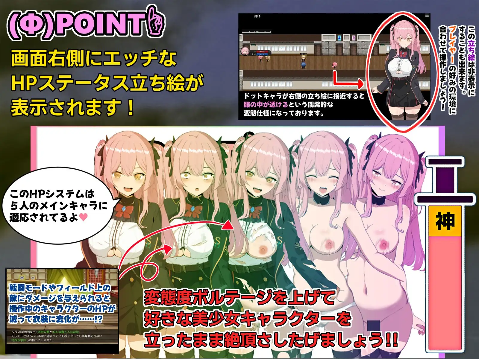 ブレイクスルー-碧き七つの肉壺- 图片 7