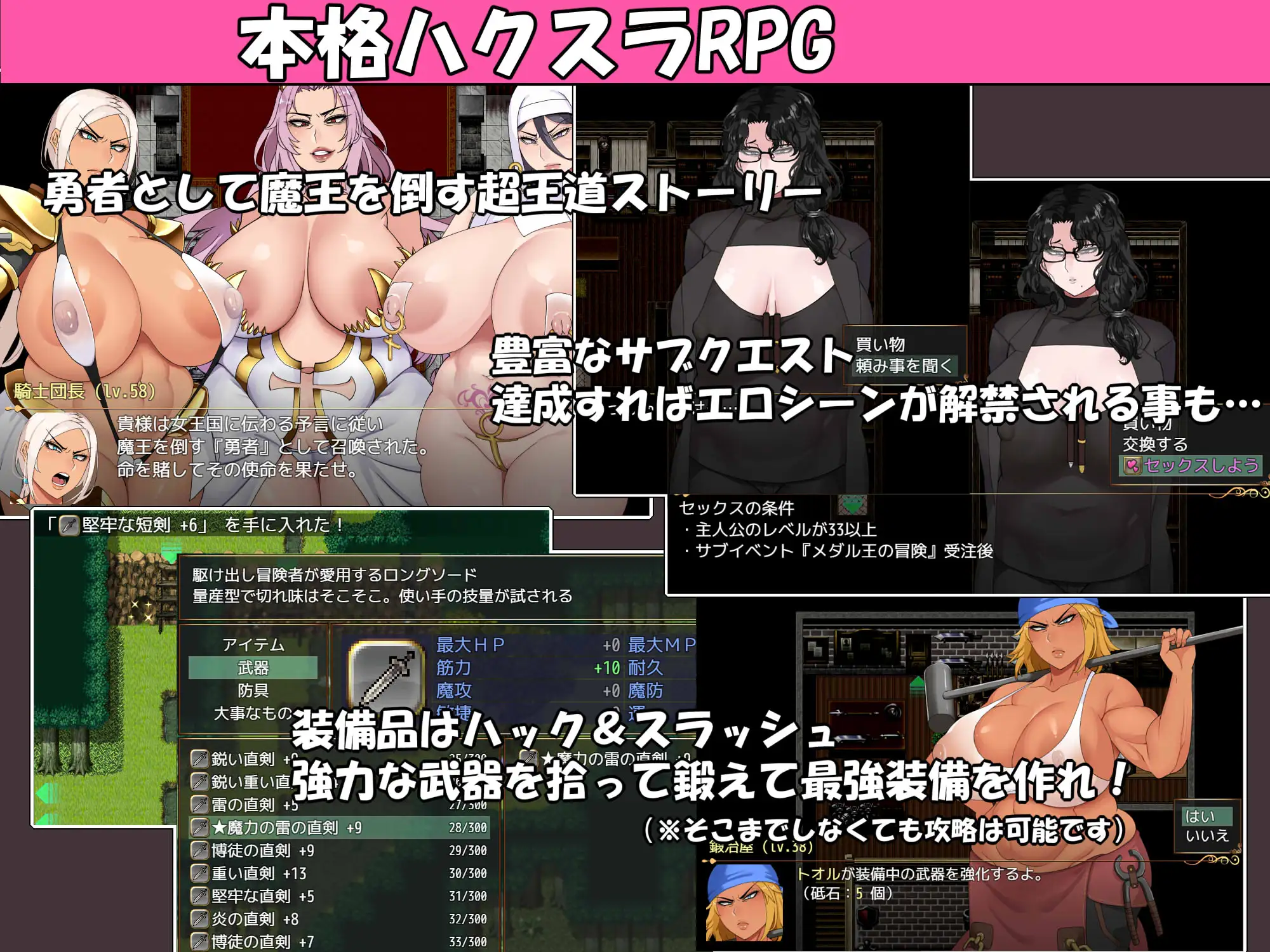 ニラマレクエスト｜虎视眈眈Quest 图片 7