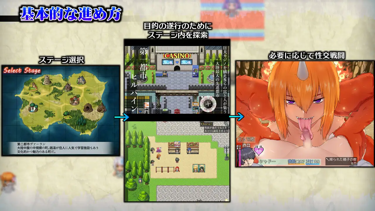 インキュバスクエスト｜梦魔任务 图片 2
