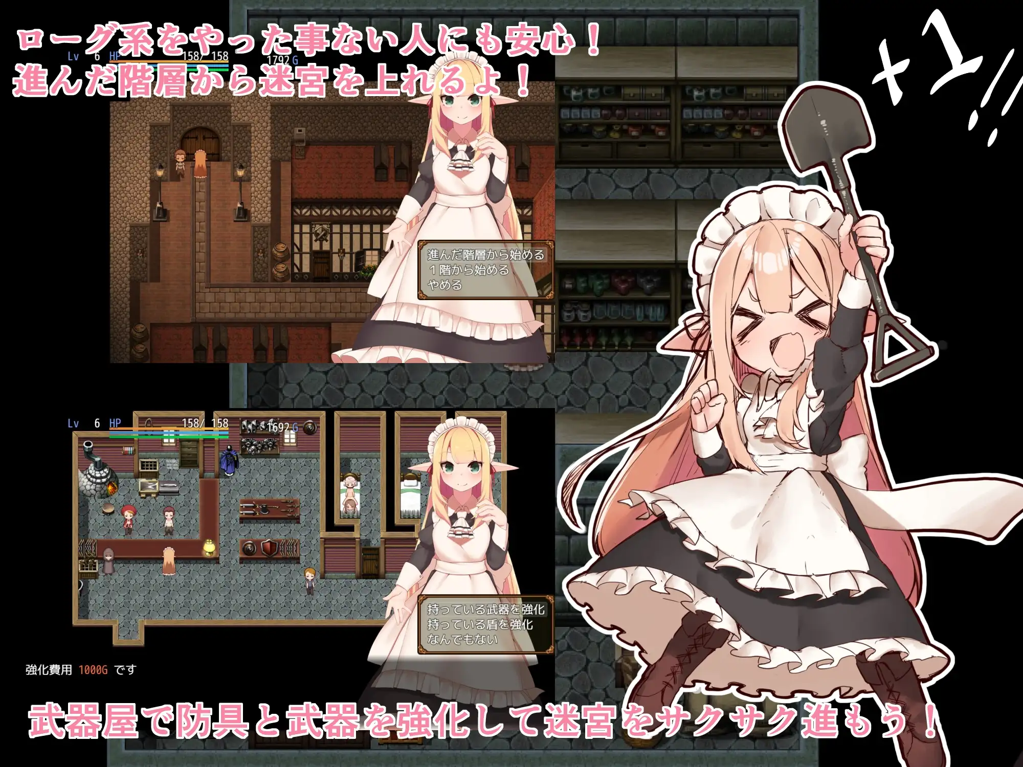アリアと迷宮の秘密｜阿莉雅与迷宫的秘密 图片 2