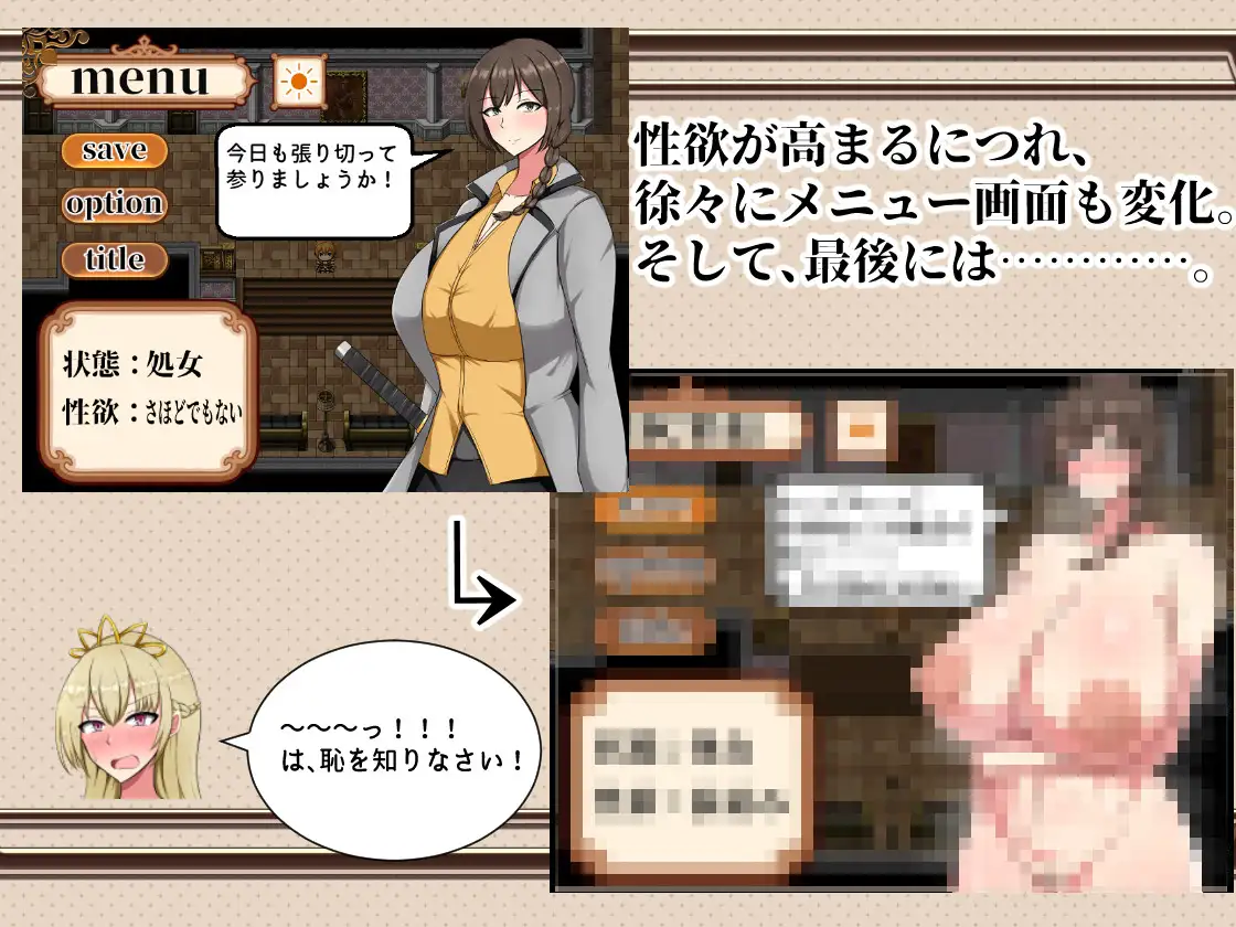 近衛騎士ウェインの(非)日常 图片 5
