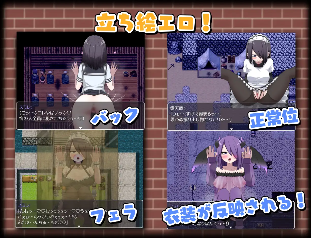 転生したらサキュバスだった件｜关于我转生变成魅魔这档事 图片 6