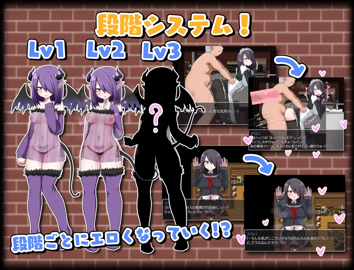 転生したらサキュバスだった件｜关于我转生变成魅魔这档事 图片 7
