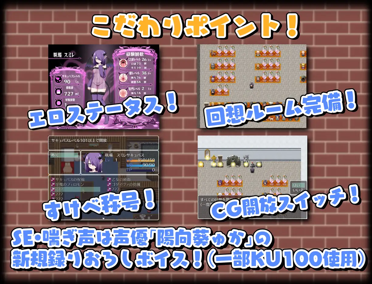 転生したらサキュバスだった件｜关于我转生变成魅魔这档事 图片 8