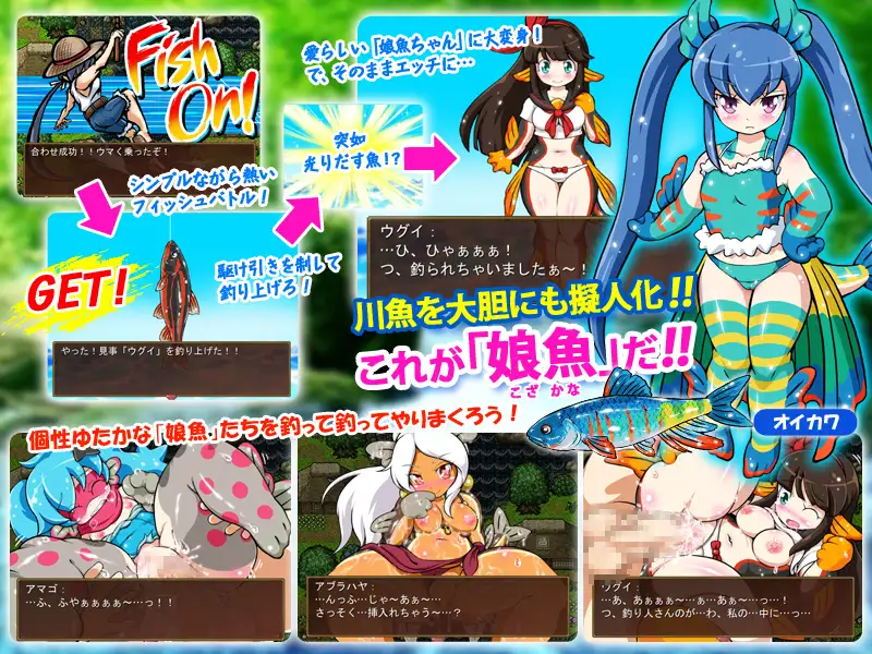 川のヌキ釣り～滝つぼの天女～｜河川钓艳谭～溪流中的仙女 图片 2