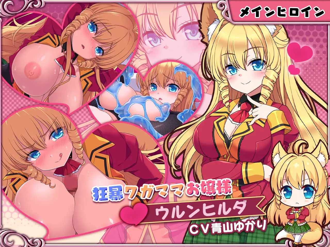 ケモミミ☆トレーニング ～狂暴けもみみ令嬢調教トライアル｜兽耳☆训练 ～狂暴兽耳大小姐的养成～ 图片 3