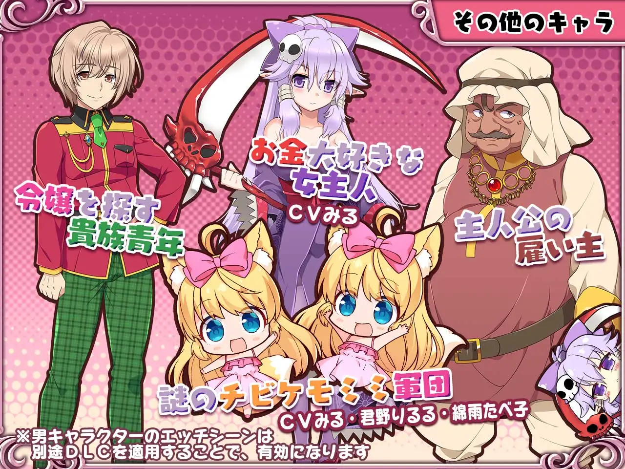 ケモミミ☆トレーニング ～狂暴けもみみ令嬢調教トライアル｜兽耳☆训练 ～狂暴兽耳大小姐的养成～ 图片 5