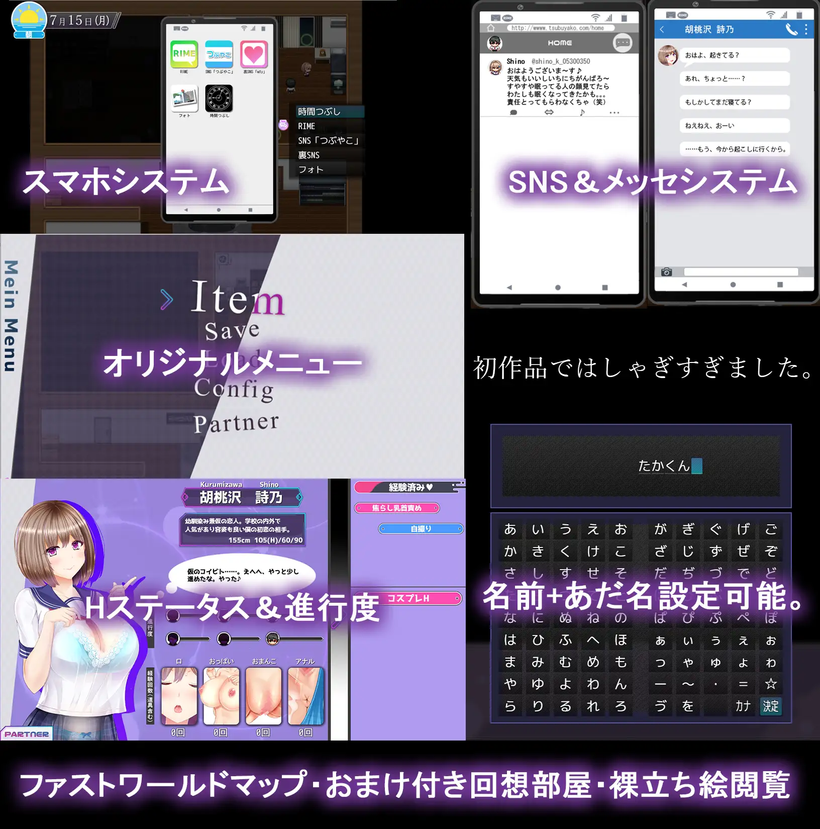NTRレRPG オチカノ ～僕だけだった君がオンナになった理由を教えて～｜失足女友 图片 8