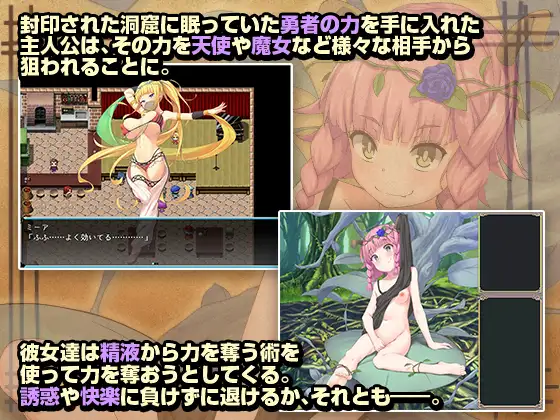 楽園歩きのリフレイン｜乐园漫步 图片 2