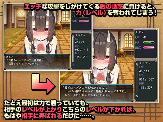 楽園歩きのリフレイン｜乐园漫步 图片 3