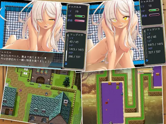 楽園歩きのリフレイン｜乐园漫步 图片 6