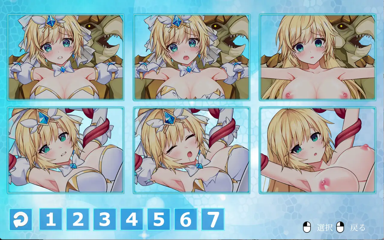 マジカルエンジェル フェアリープリンセス｜魔法天使 仙子公主 图片 11