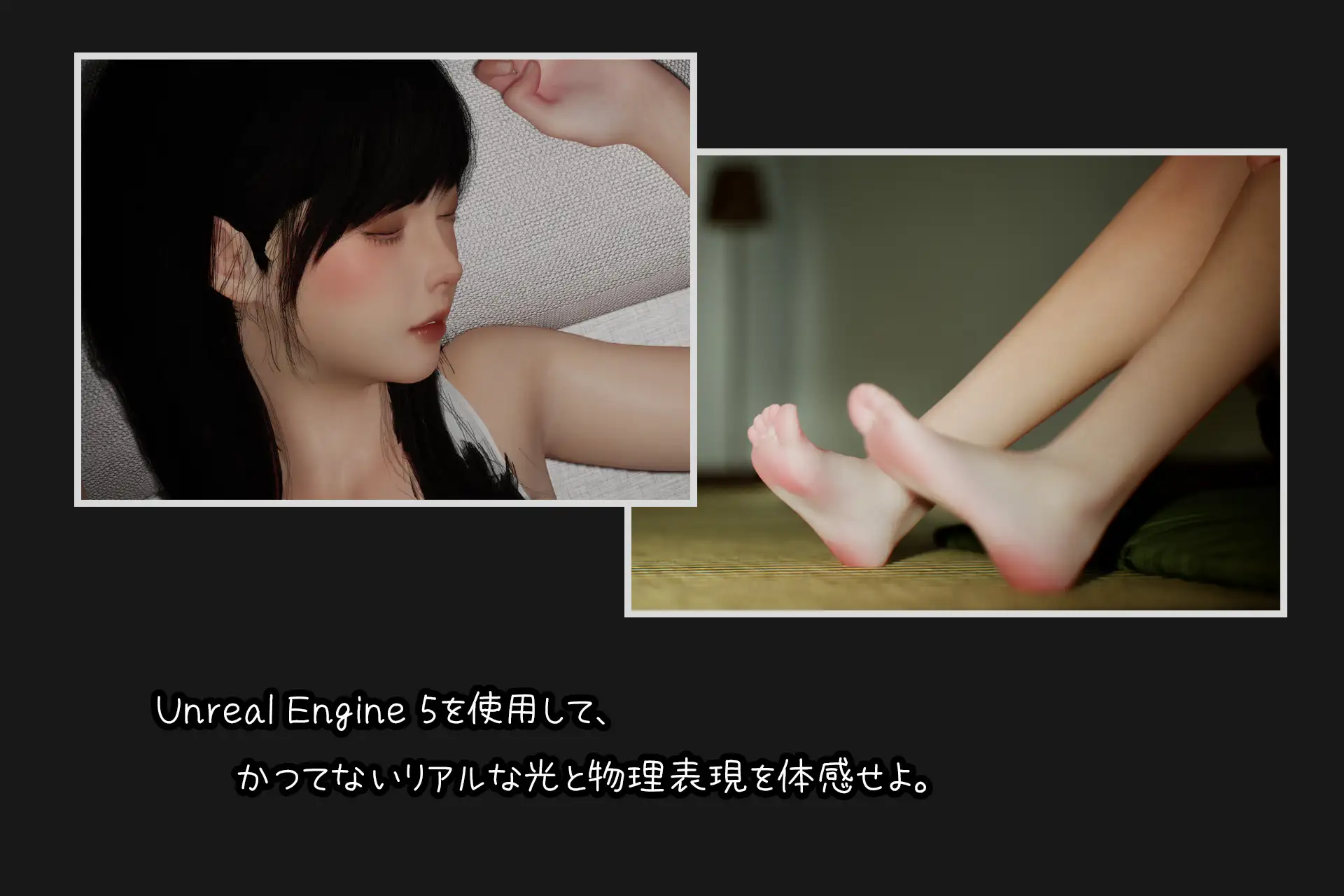 眠い絆｜困倦的羁绊 图片 3