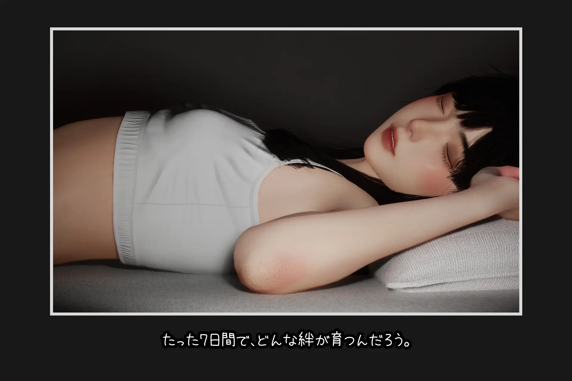 眠い絆｜困倦的羁绊 图片 7