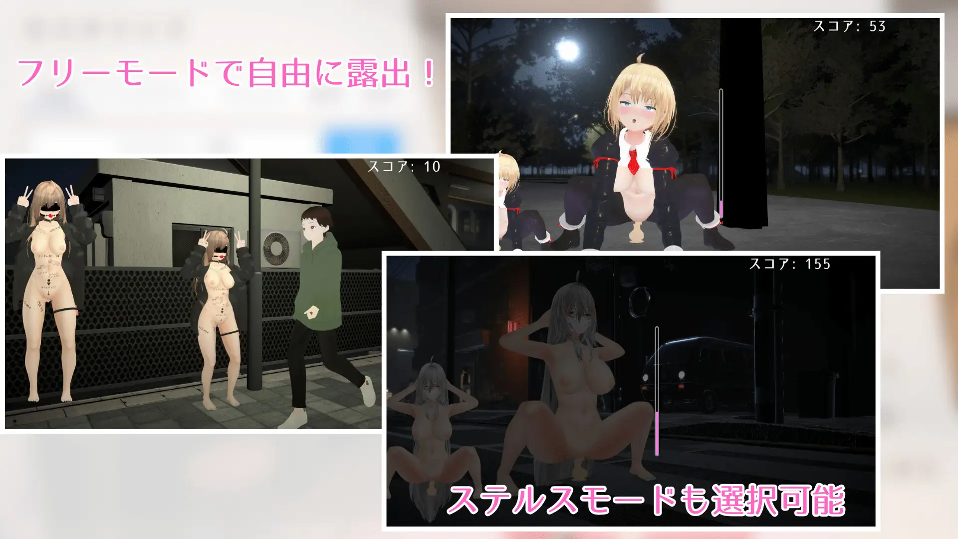野外露出少女レナちゃん｜户外露出少女莉娜 图片 3