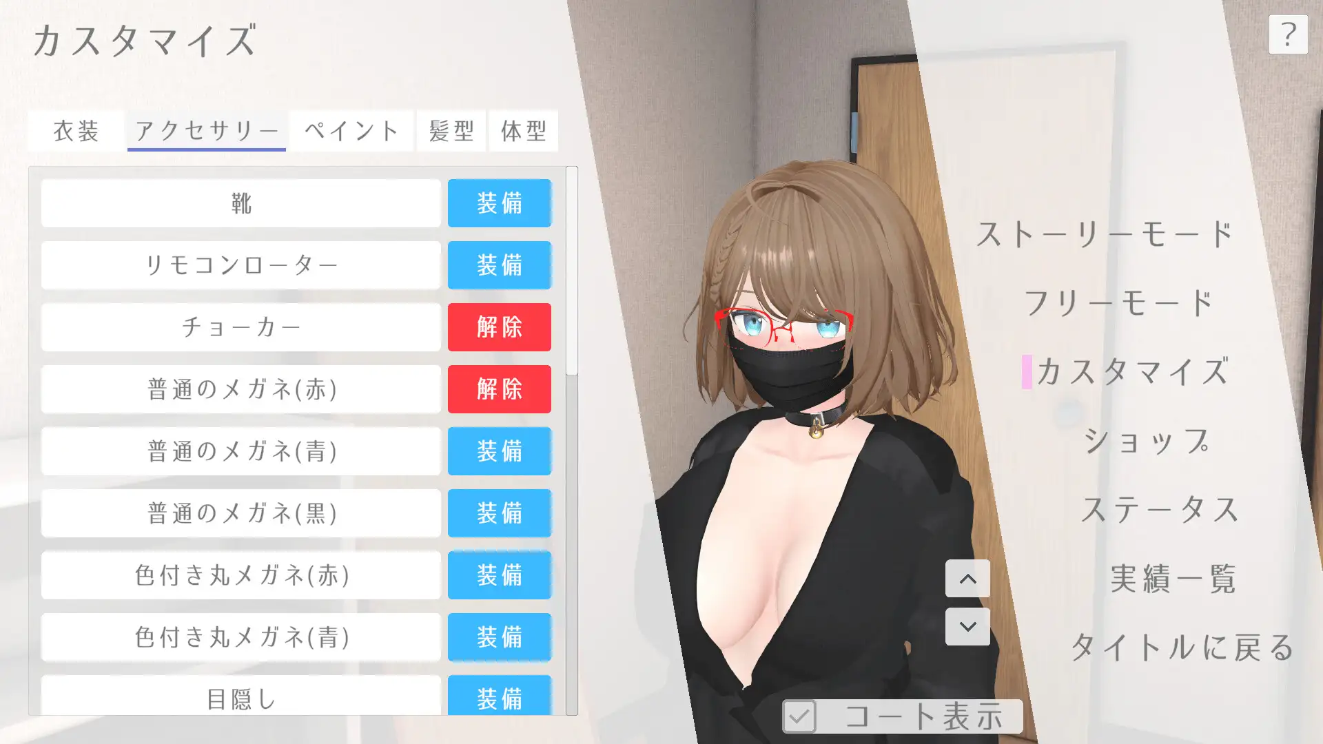 野外露出少女レナちゃん｜户外露出少女莉娜 图片 8