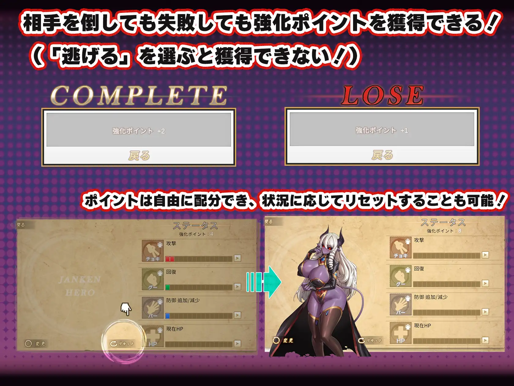 異世界ジャンケン勇者｜异世界猜拳勇者 图片 4